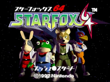 Star Fox 64 (Japan) (Rev 1) (Wii Virtual Console) screen shot title